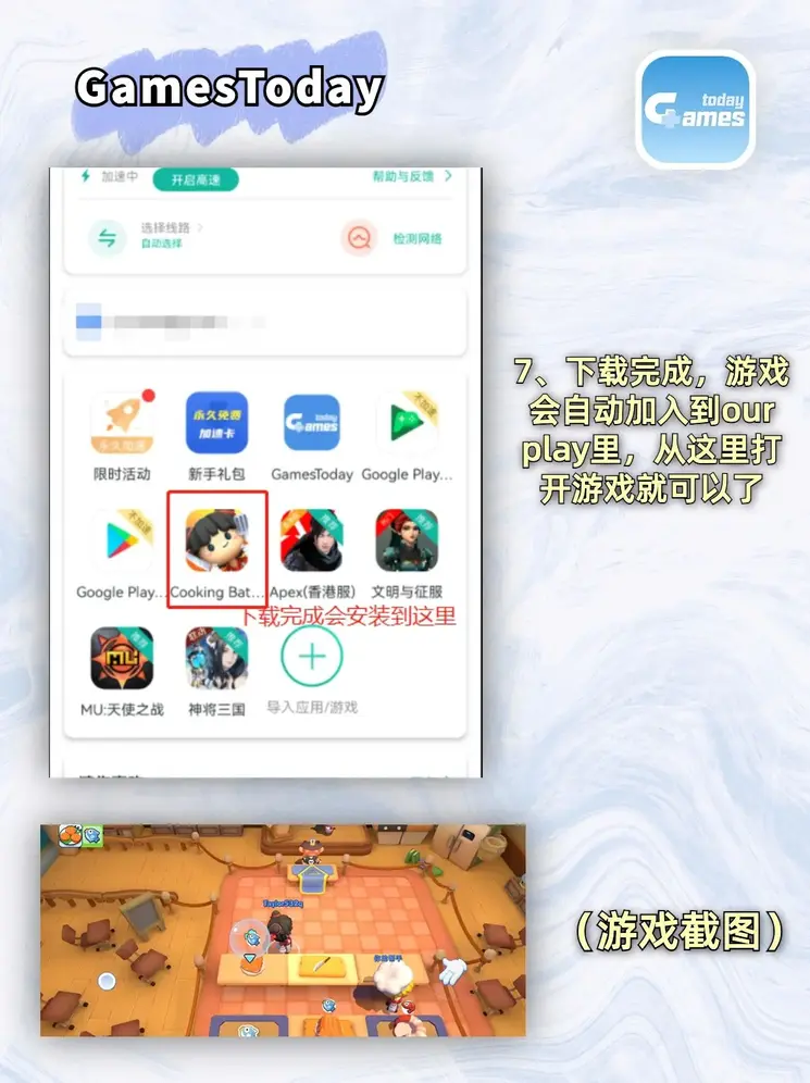 kaiyun全站网页版登录九游版下载截图3